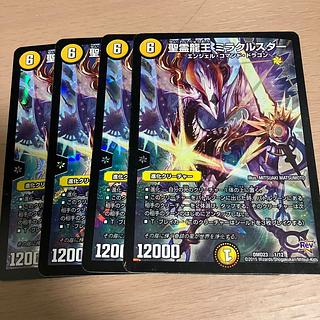 聖霊龍王 ミラクルスター 1/12