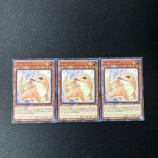 4102 Kidmodo Dragon☆4478