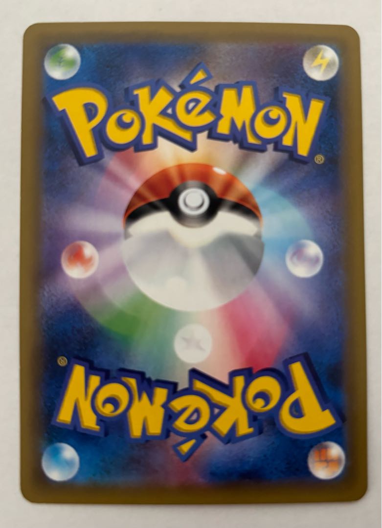 ルガルガンGX　RR 1枚