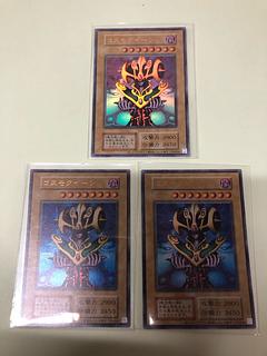 コスモクイーン ウルトラレア 3枚