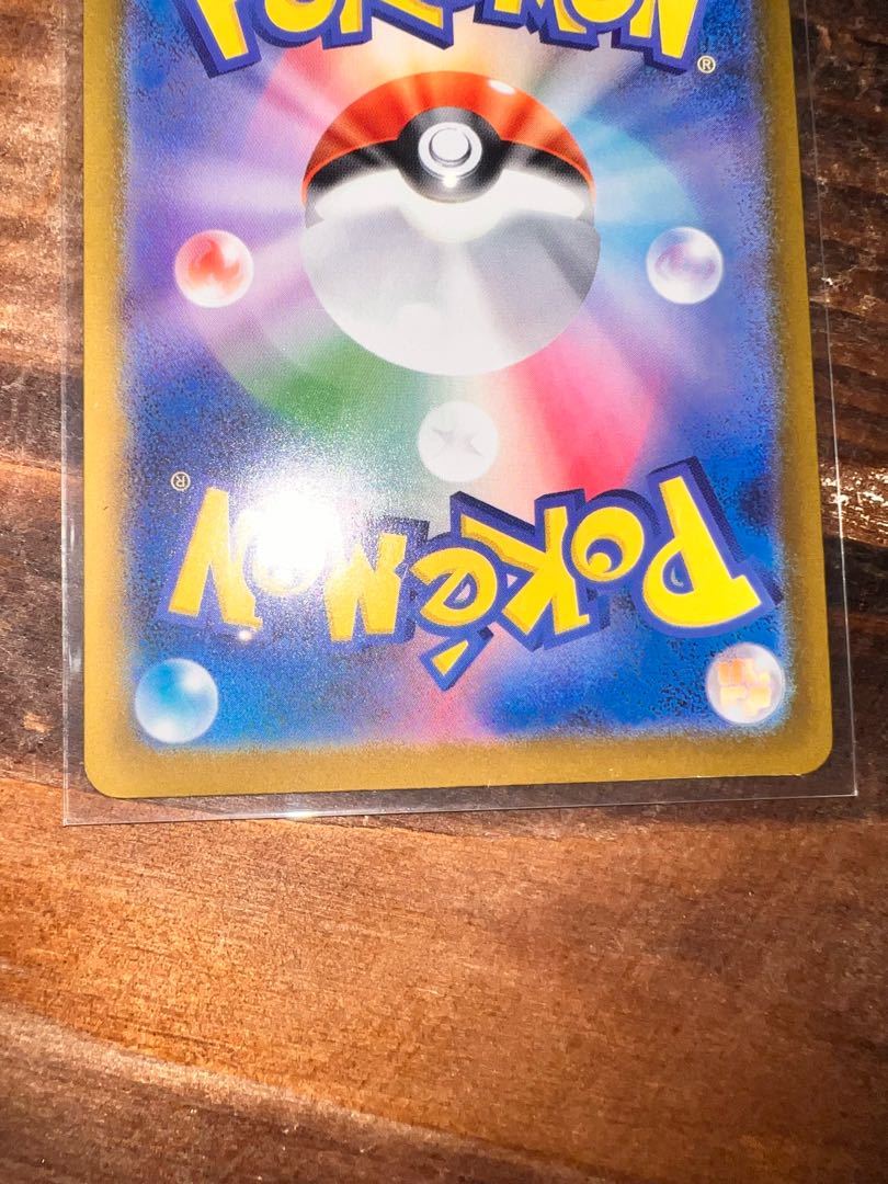 メガユキメノコex SAR 233/193 1枚