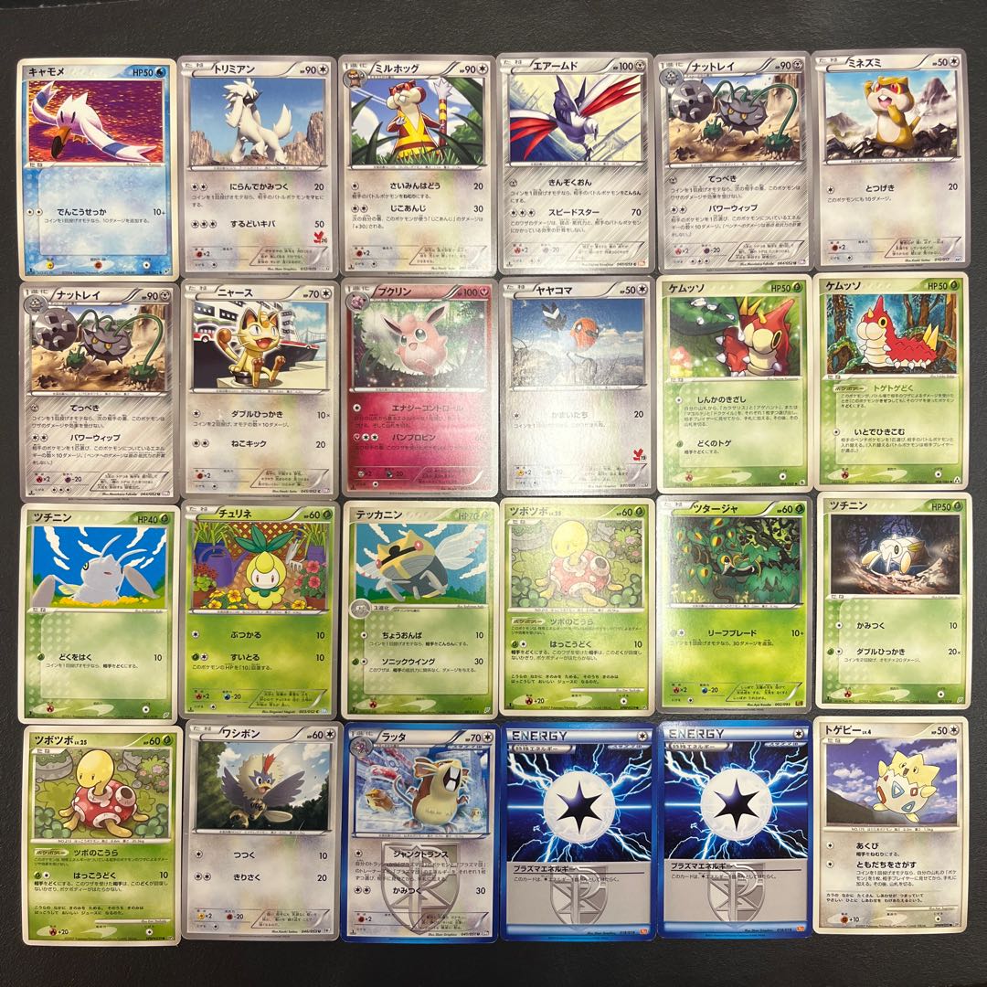 【状態】B  ポケカ　まとめ売り　148枚　B-194 1枚