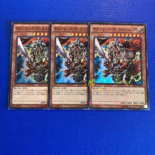 Gilford the Lightning Millennium Super Rare JP009