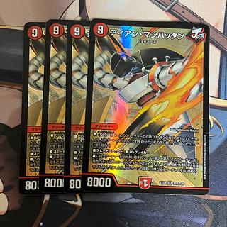 Iron Manhattan SR S12/S20