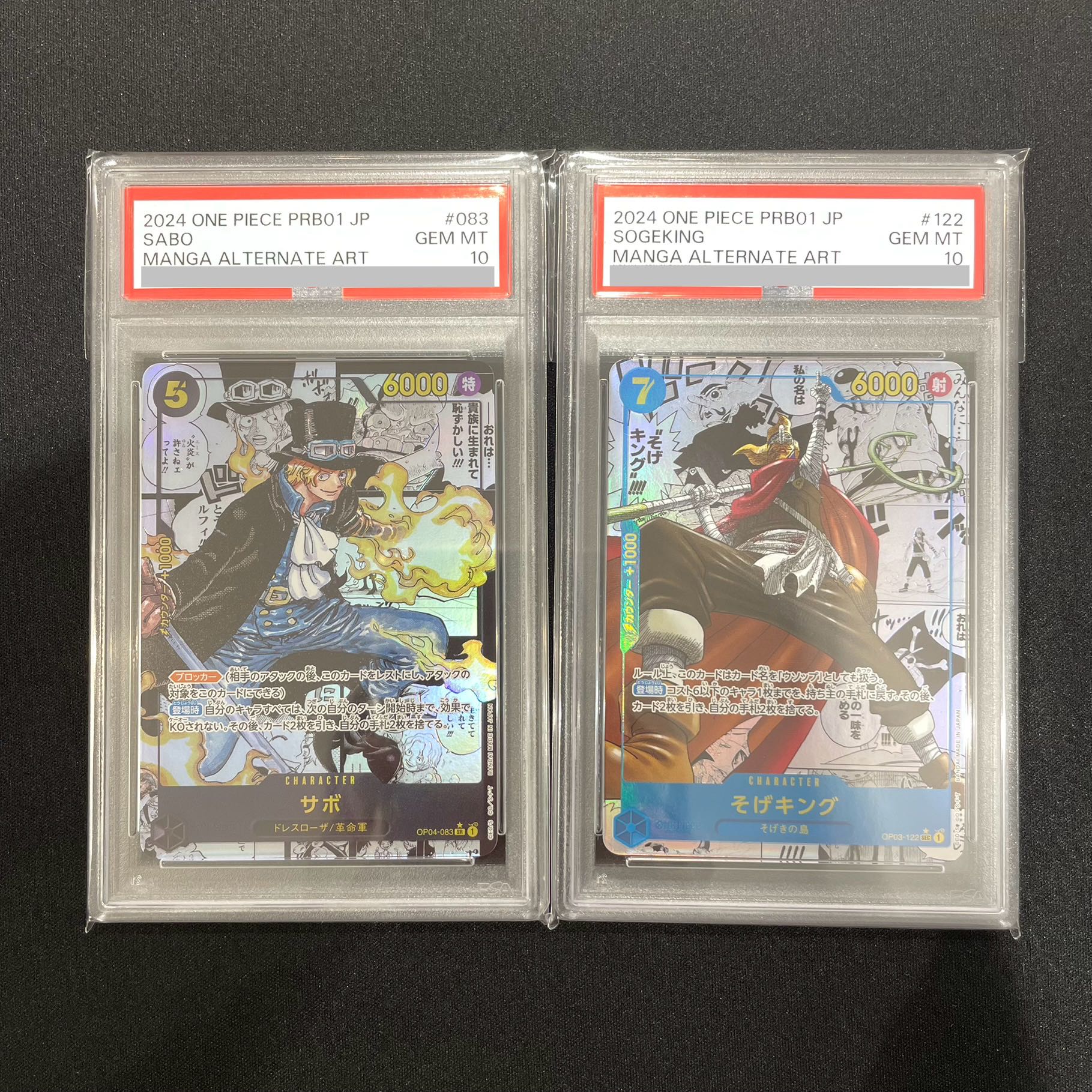 10連番【PSA10】THE BEST コミパラ10枚セット(ゴッドパック 10連番【PSA10】THE BEST コミパラ10枚セット(ゴッドパック