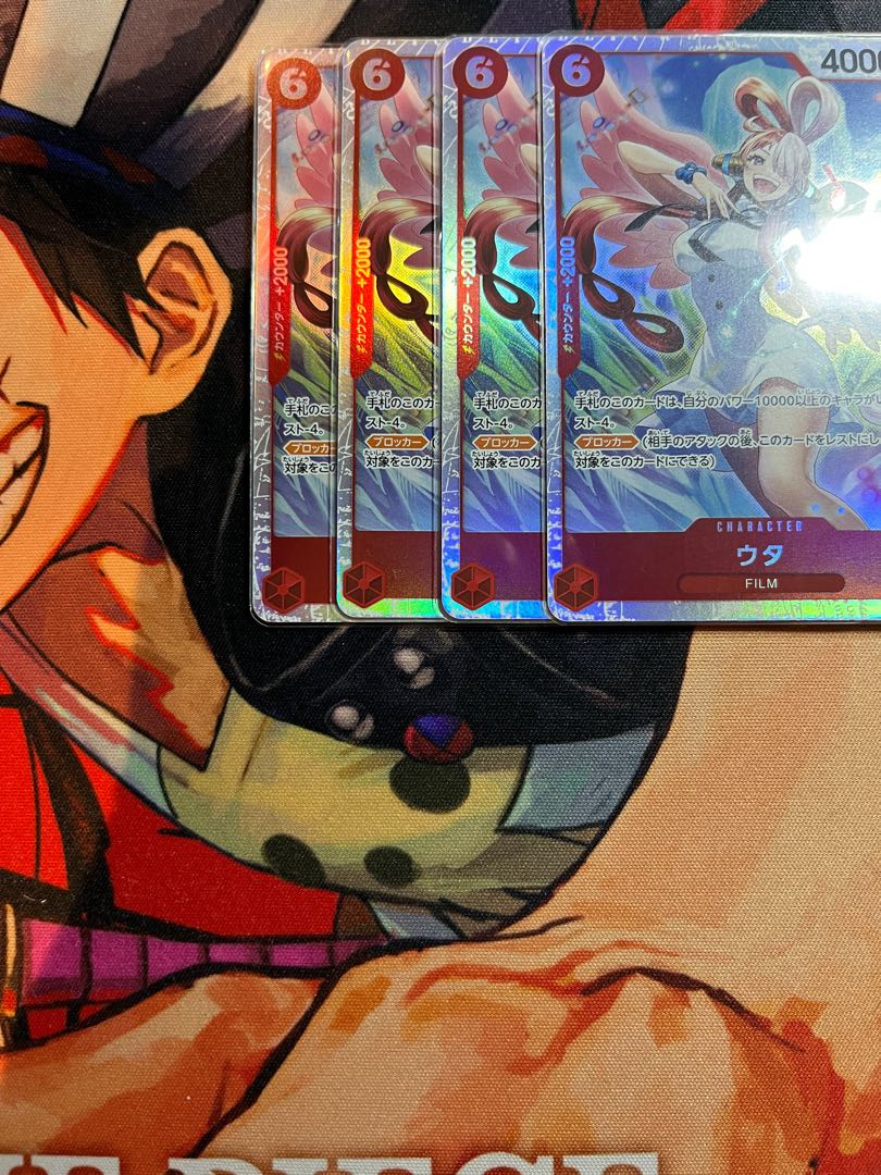 4枚セット ウタ SR ST23-001