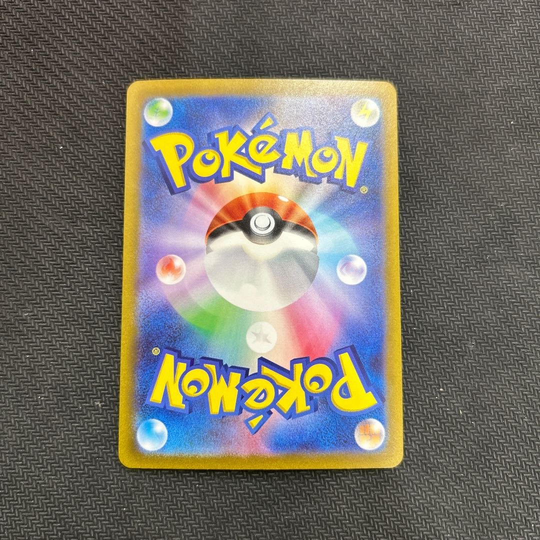 サーナイトex SAR 101/078