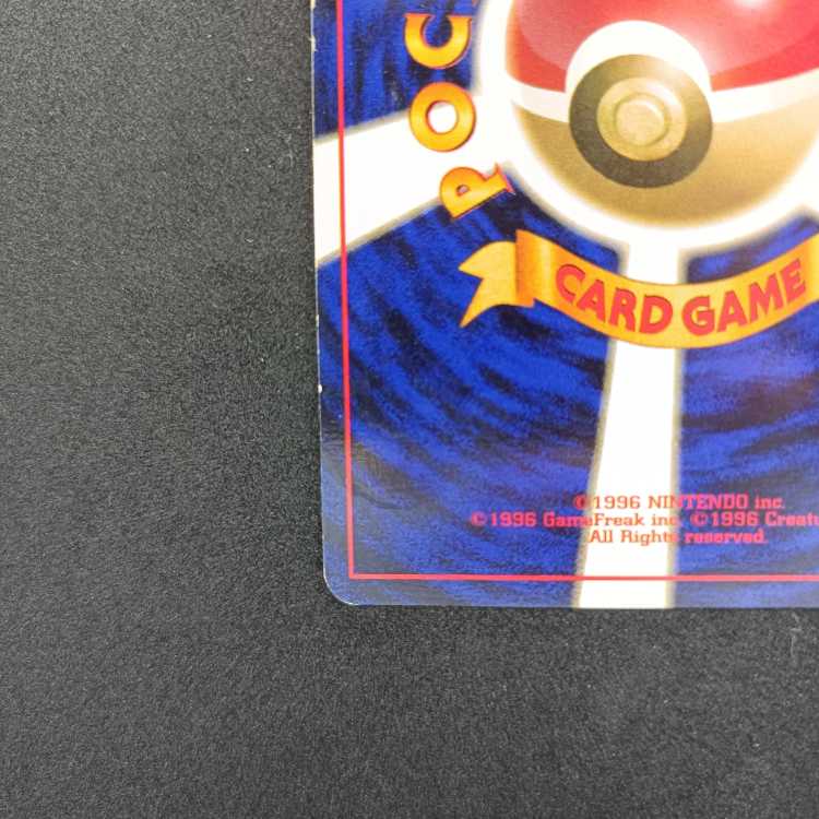 Old back first edition Zapdos 1枚