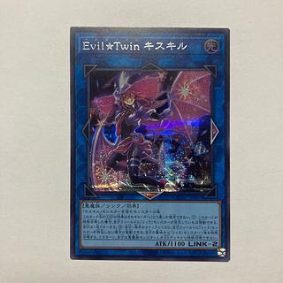 Evil☆Twin キスキル シークレットレア」の激安通販 | magi Evil☆Twin キスキル シークレットレア」の激安通販 | magi