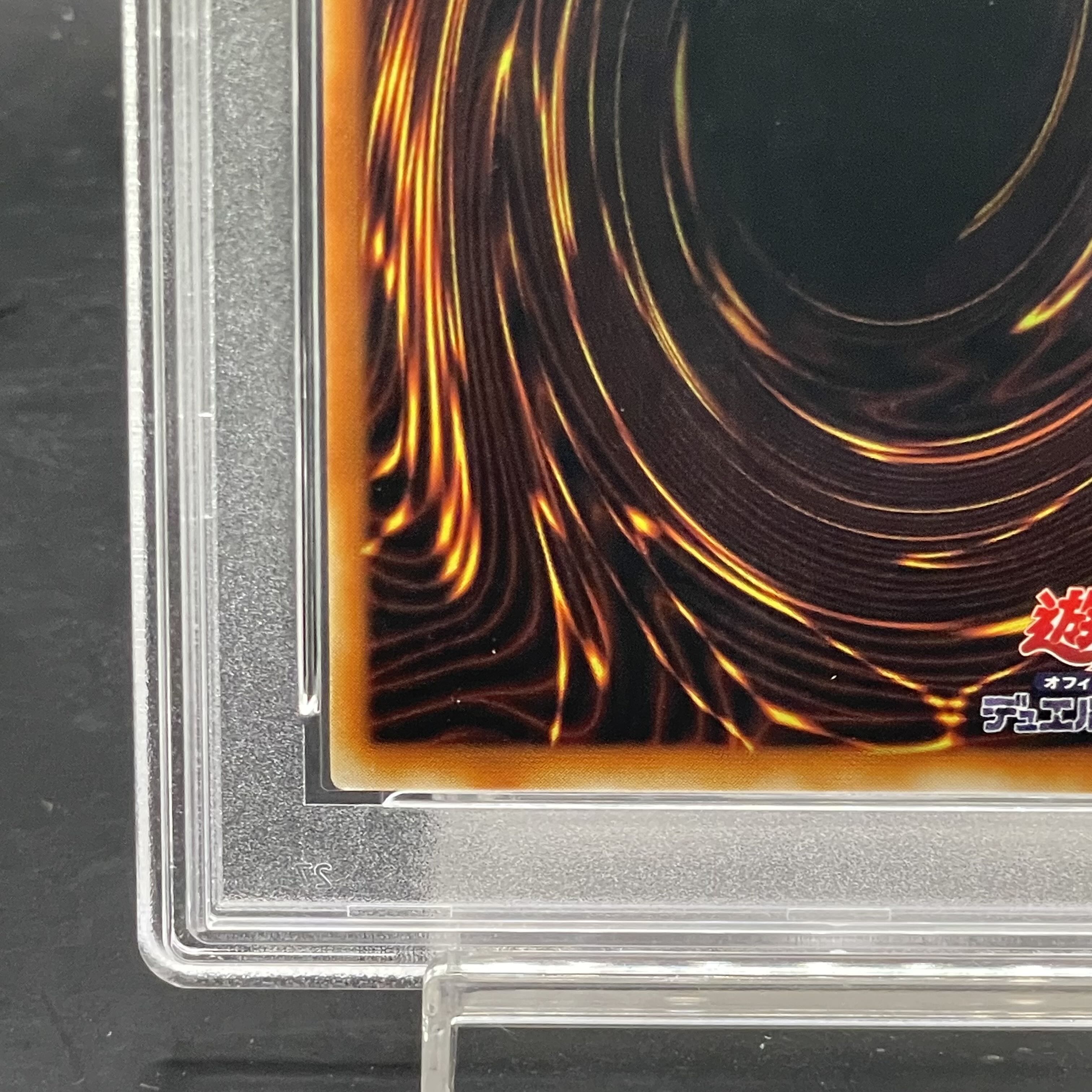 【PSA10】ヂェミナイ・エルフ【レリーフ】{BC-34 } アルティメットレア BC-34  1枚