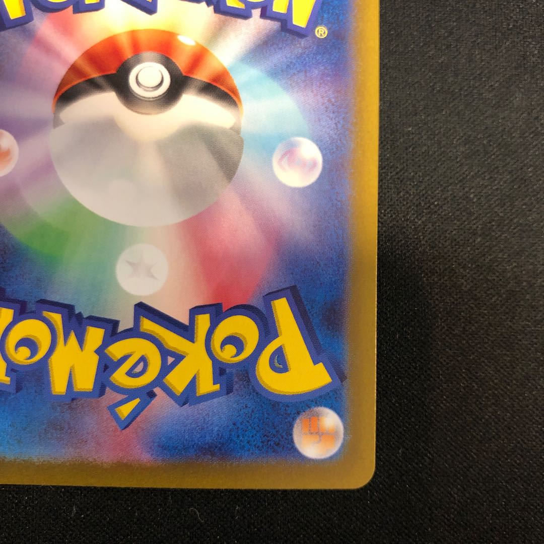 Greedent AR 075/063 in Pepper