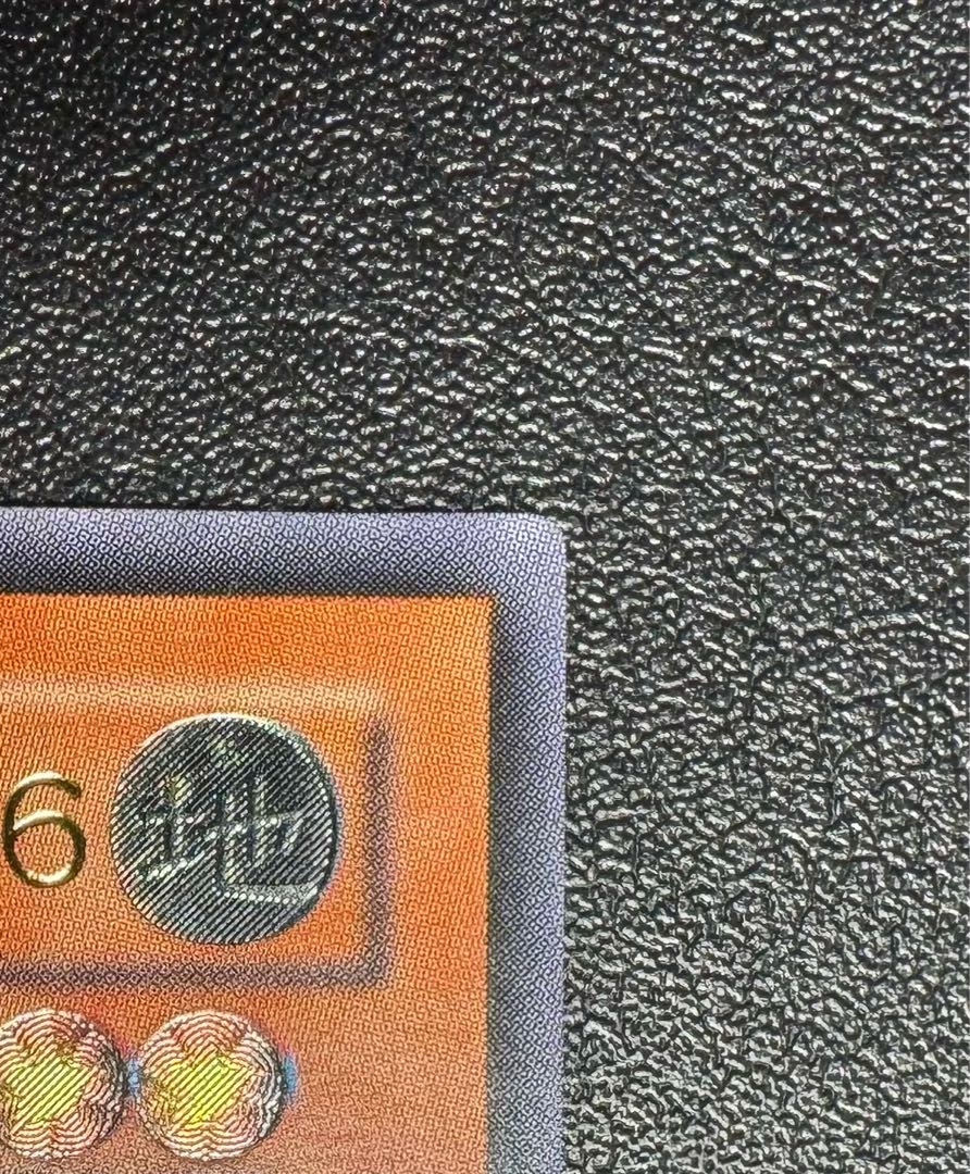 ミスティックソードマンLV6/戦士族/ 遊戯王カード/レリーフ/アルティメットレア 1枚