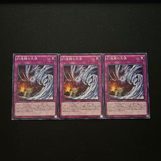 3813 Phantasm Spiral Assault☆3655