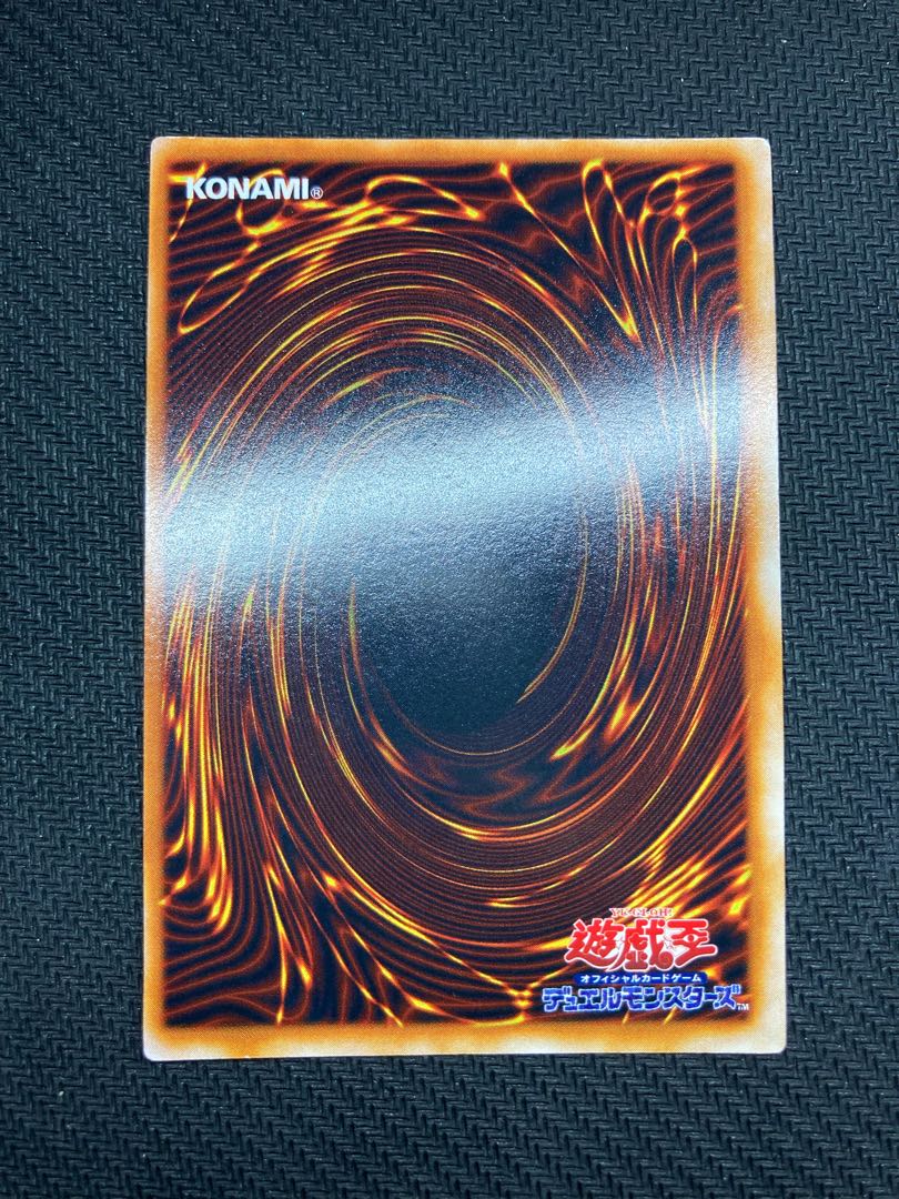 Beautiful grade, with magnet loader] Magician of Black Chaos, early ultra rare.