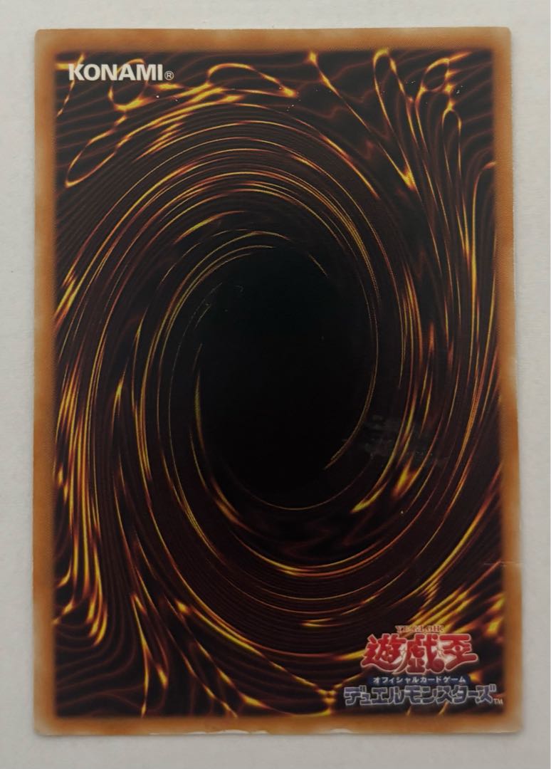 暗黒界の武神 ゴルド　アルティメットレア　レリーフ