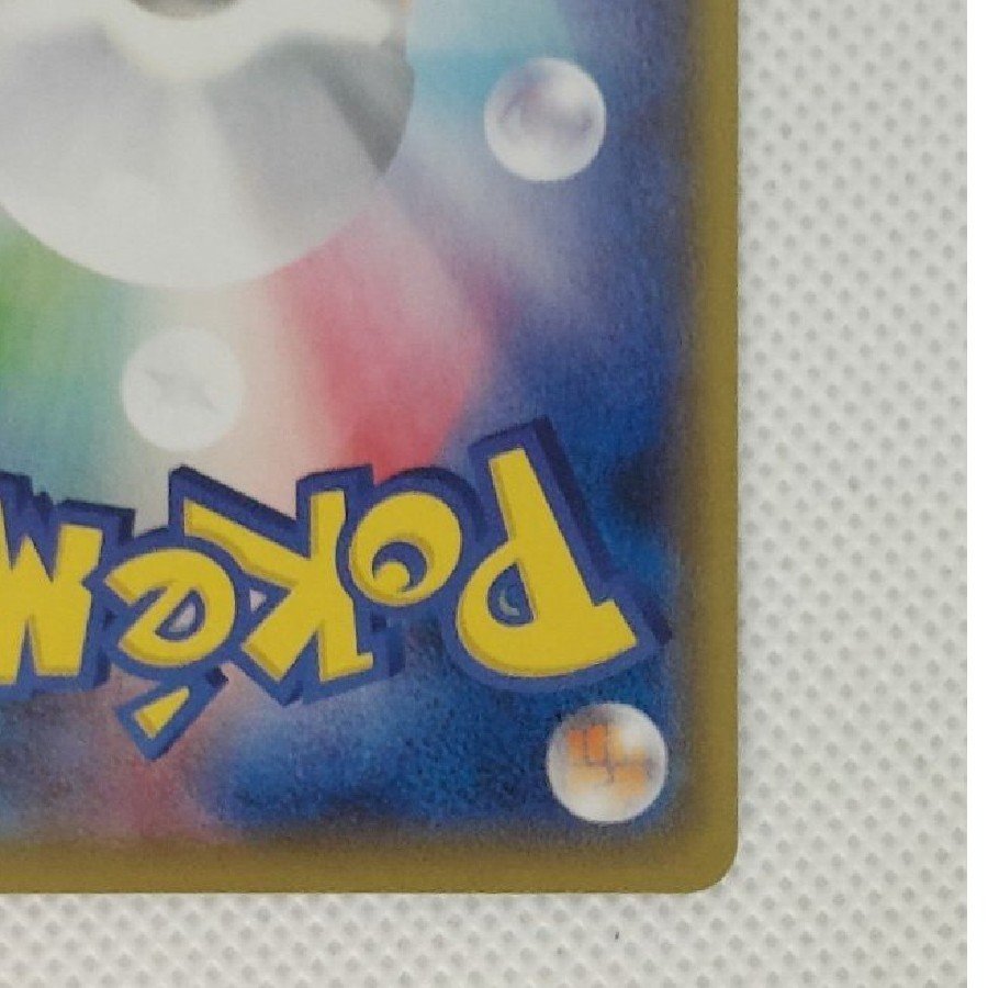 ② Condition A- ② Condition A - Lugia (Mirror) 005/028 1枚