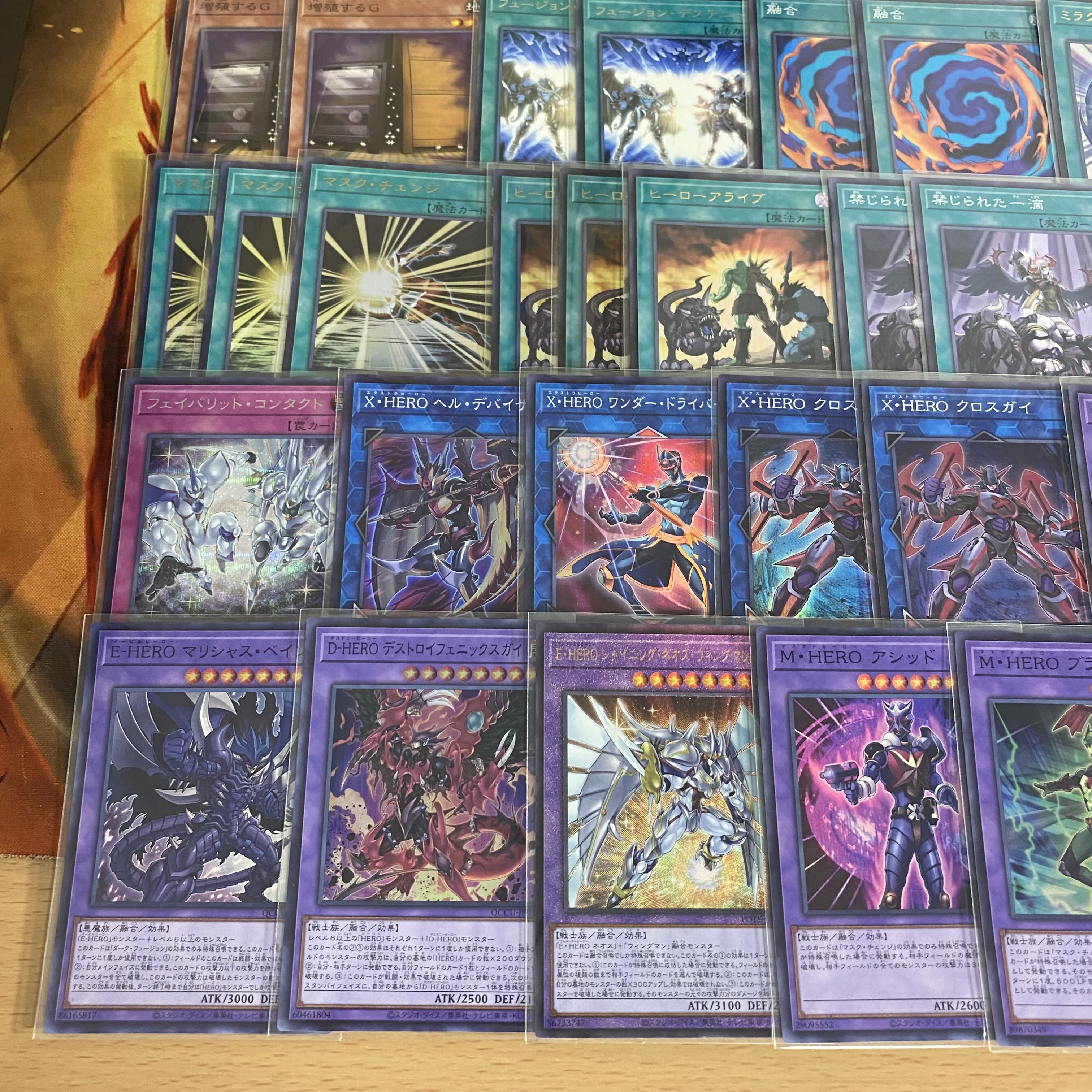 遊戯王 本格構築済み ヒーロー デッキ VHEROヴァイオン VHERO