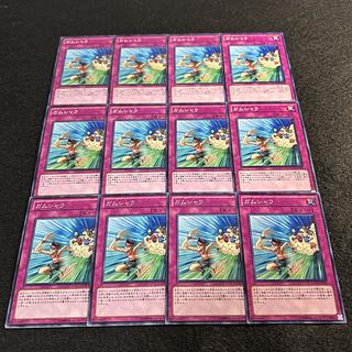 A1384 [King of Games] Gamushara 12-card set 12枚