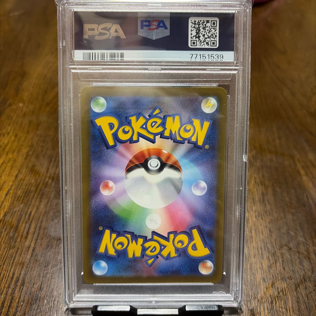 [PSA10] Mischievous Pichu PROMO 214/S-P 1枚