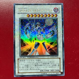 DT」の激安通販 | magi