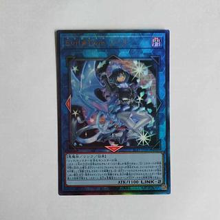 @ @ Evil★Twin リィラ アルティメットレア JP080