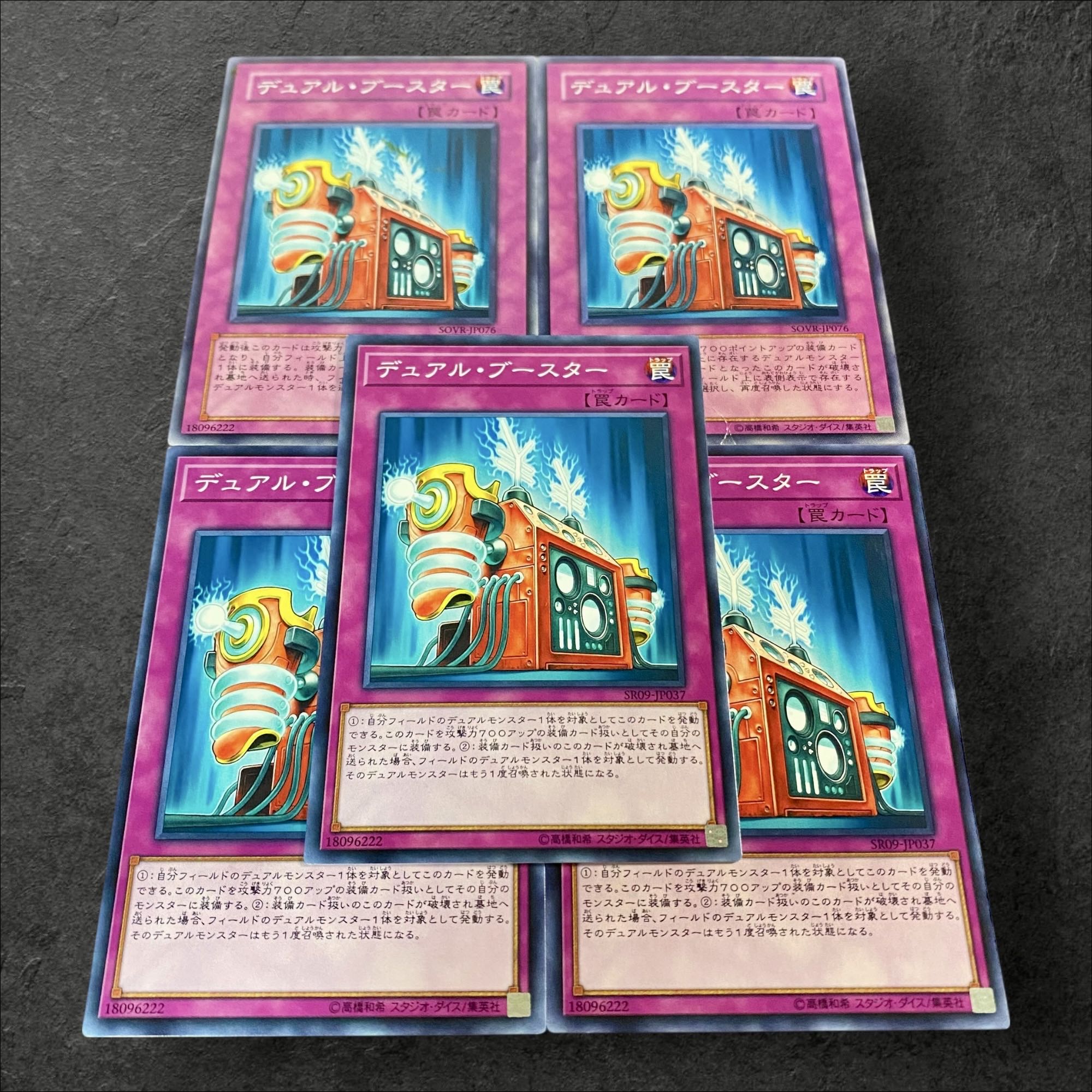 A495 [King of Games] Gemini Booster 5-card set