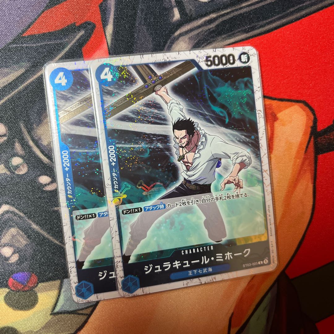 set of two sheets Juracule Mihawk (Umi bandit flag foil) C ST03-005