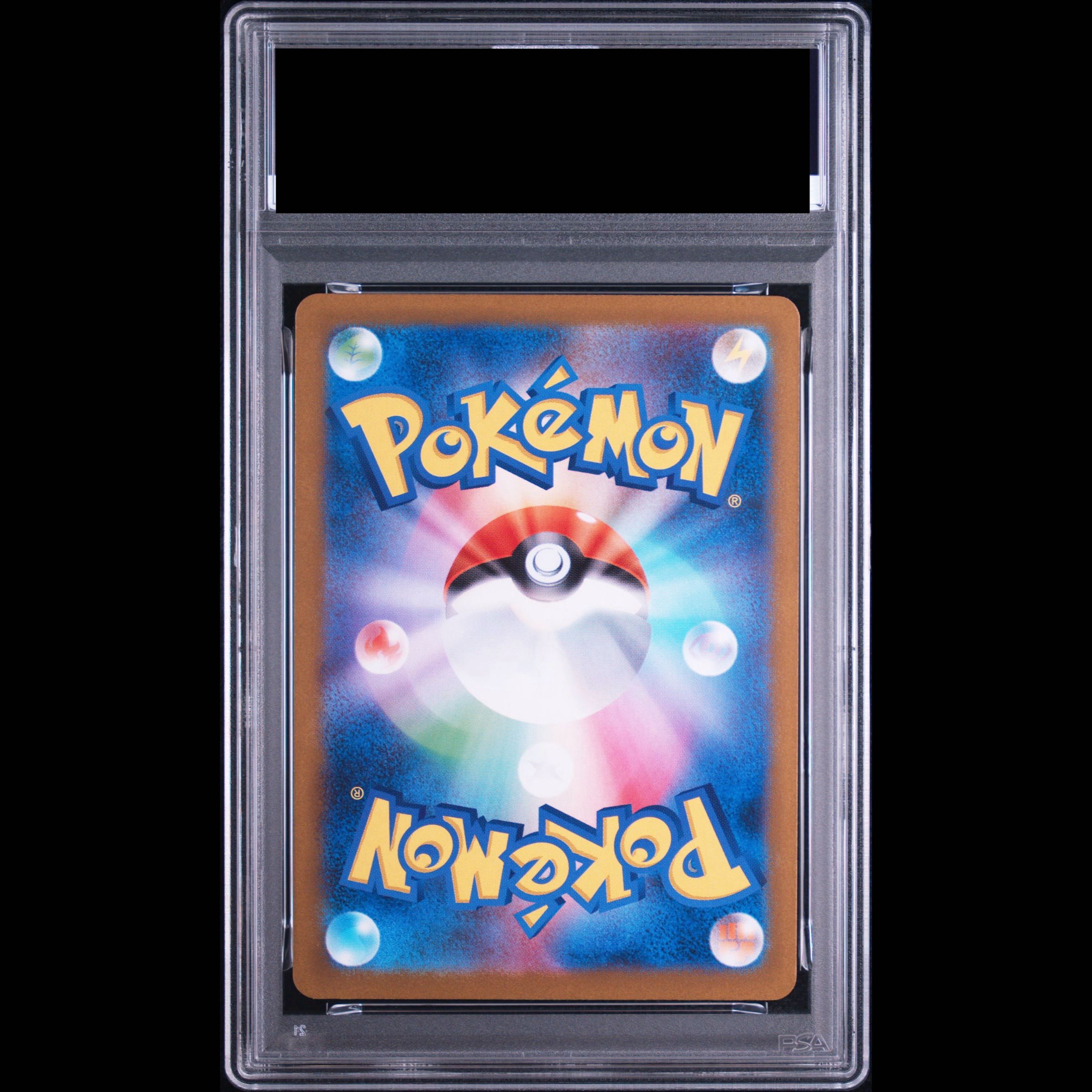 [PSA10] Reshiramex BWR 174/086 1枚