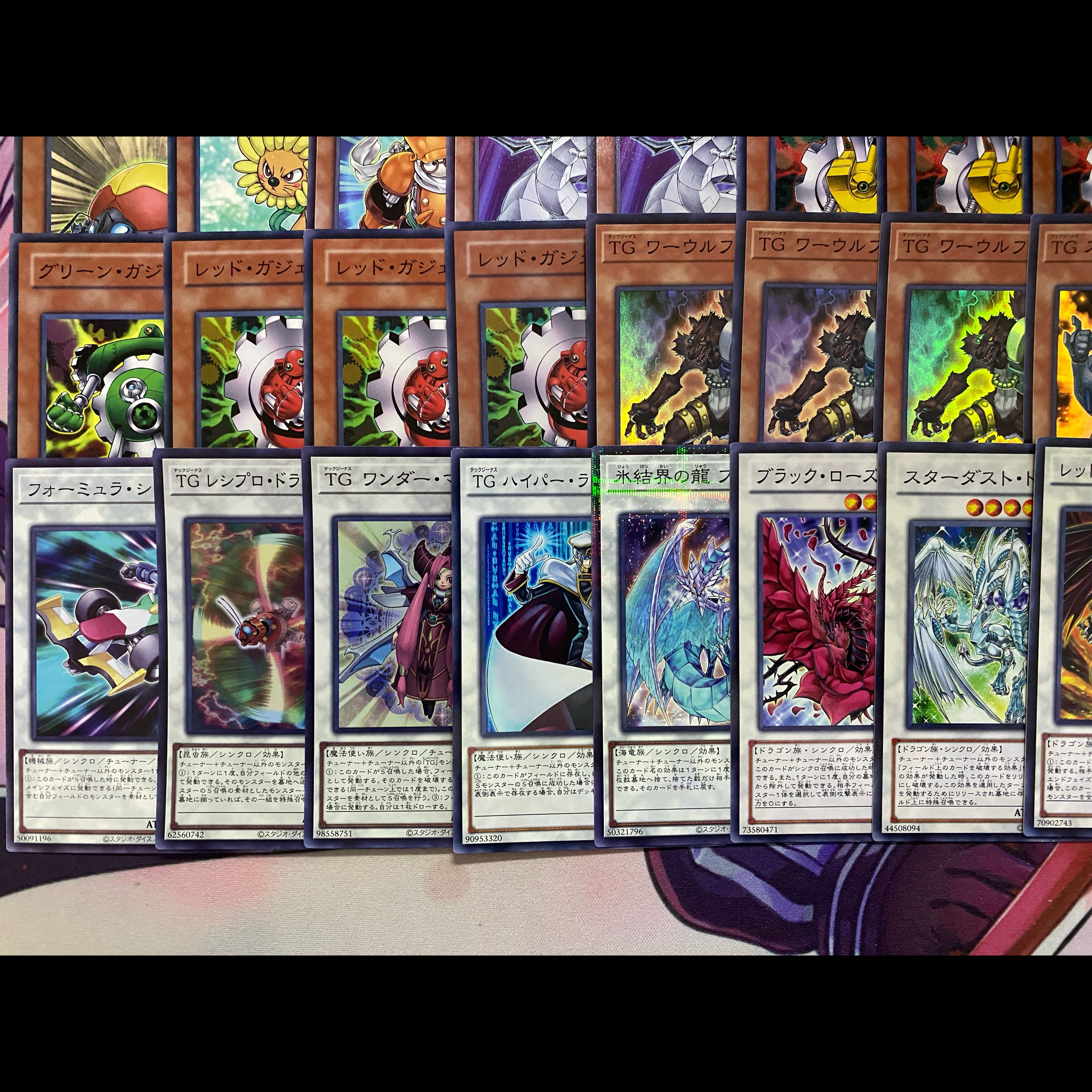 1103環境ゲートボール】遊戯王 TG 代償 ガジェット 本格構築済みデッキ
