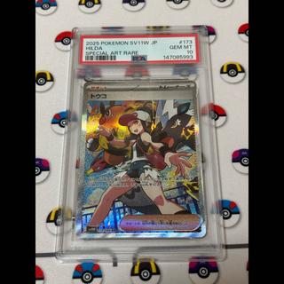 【PSA10】トウコ SAR 173/086 1枚