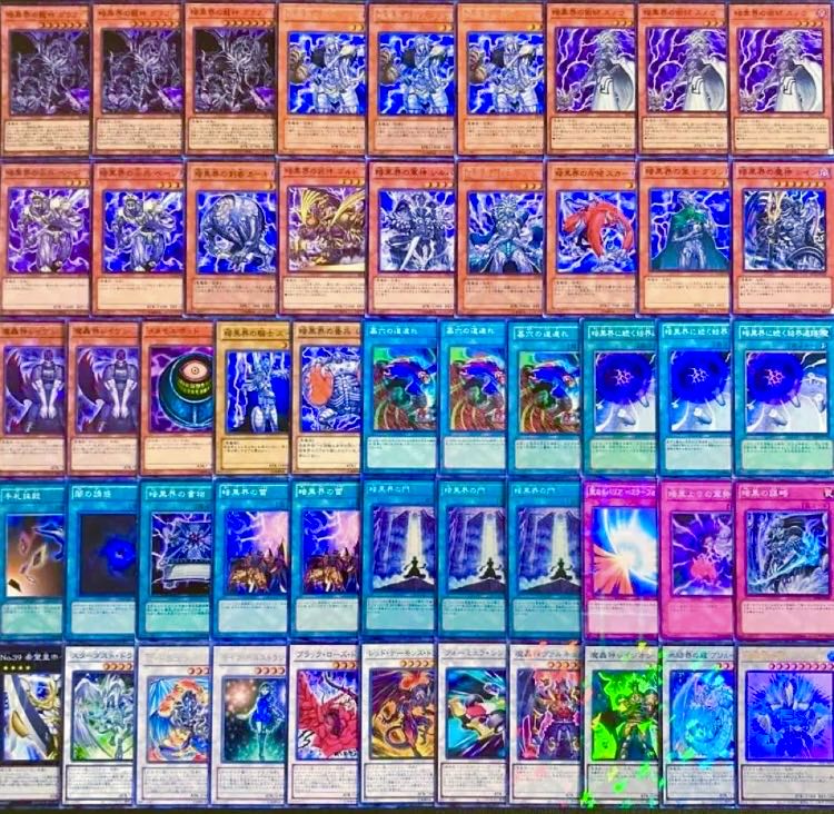遊戯王【1103環境！！ゲートボール構築！！】暗黒界デッキ４０枚 1枚