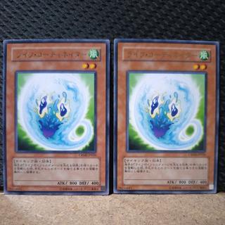 [Popotan] Yu-Gi-Oh!  4591   Lifeforce Harmonizer   Common  2 copies 2枚