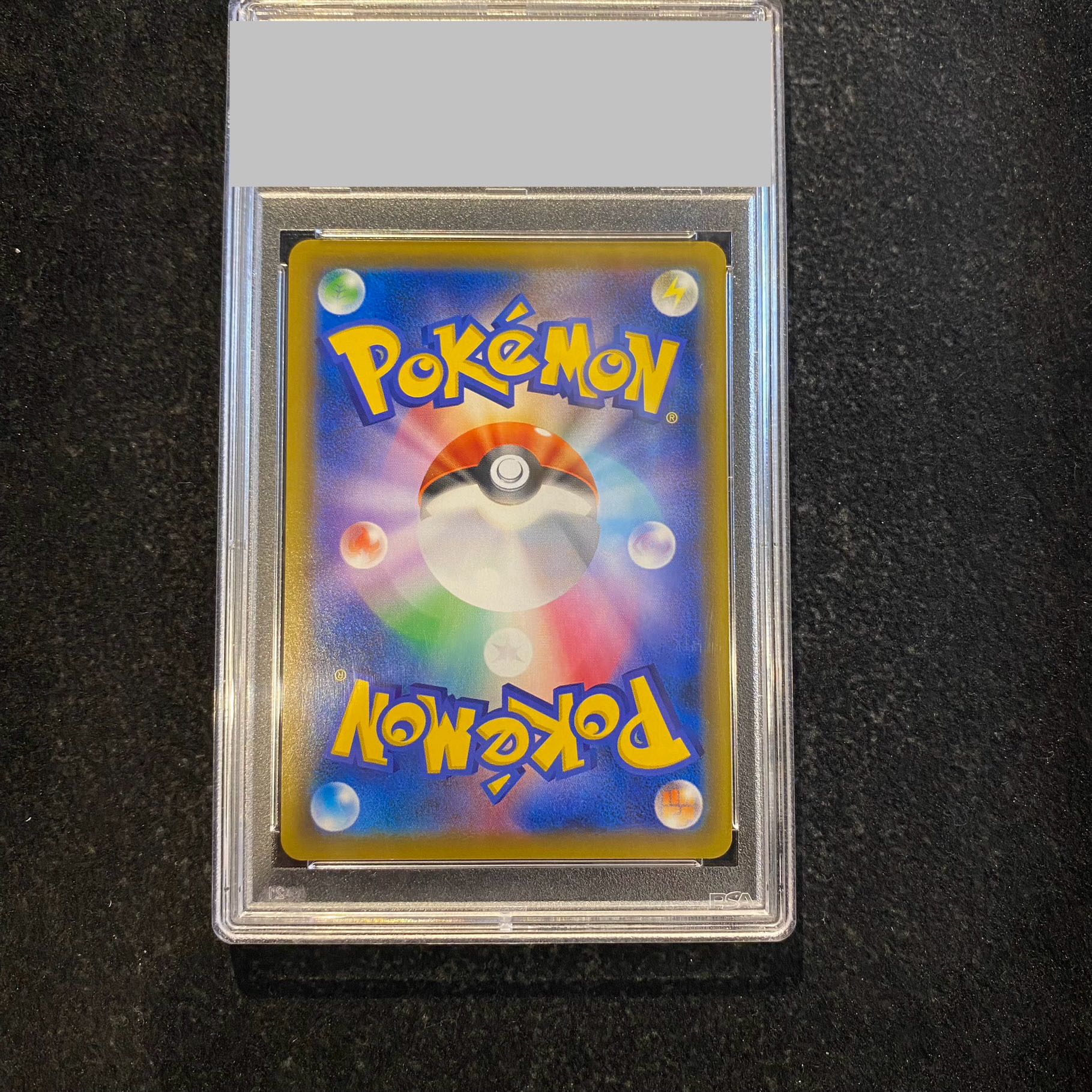 【PSA10】エリカのおもてなし SR 190/173 1枚