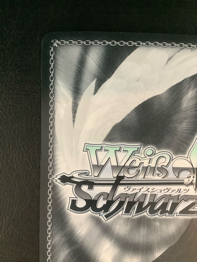 “レイニー・ガール” 四糸乃(サイン入り) SP DAL/W79-076SP 1枚