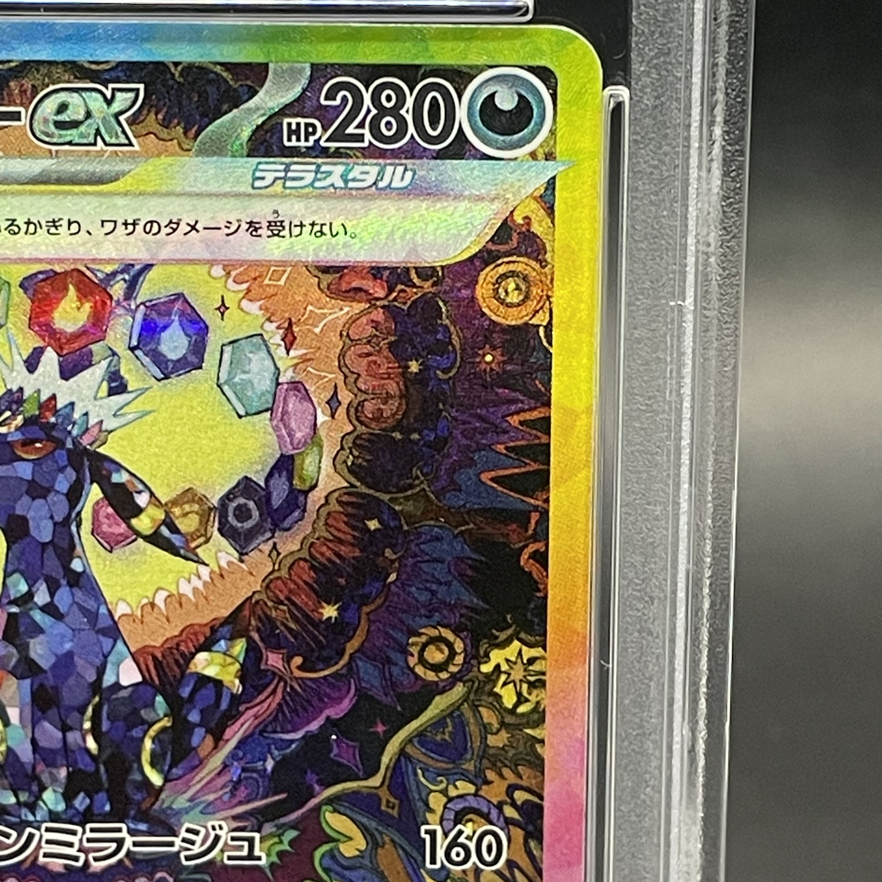 ブラッキーex SAR 217/187の通販 おけけ(838192251) | magi ブラッキーex SAR 217/187の通販 おけけ(838192251) | magi
