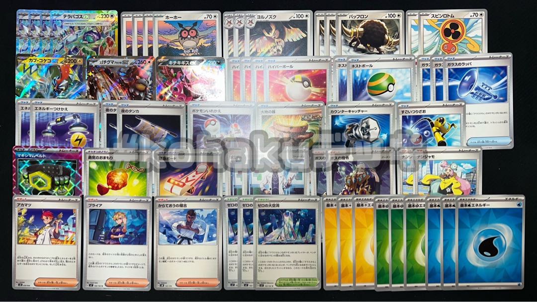 テラパゴスex ヨルノズク 本格 構築済みデッキ ポケモンカードの テラパゴスex ヨルノズク 本格 構築済みデッキ ポケモンカードの