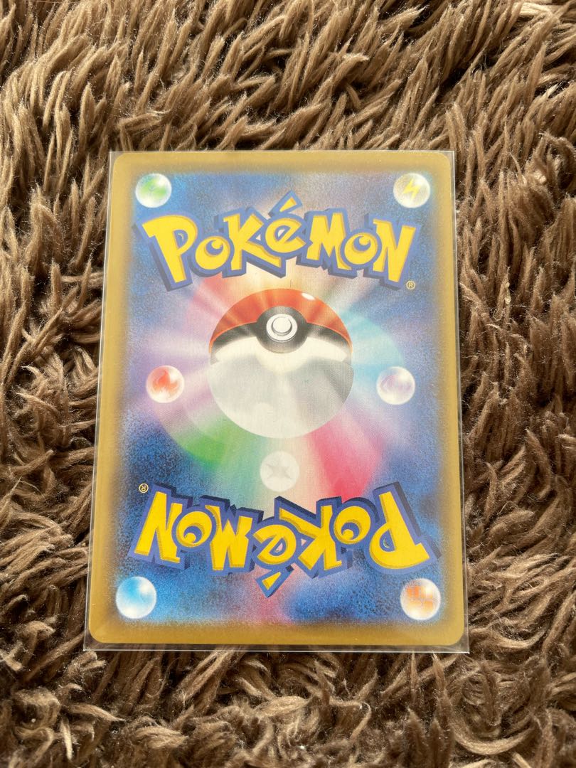 Professor's Research (Professor Magnolia) SR