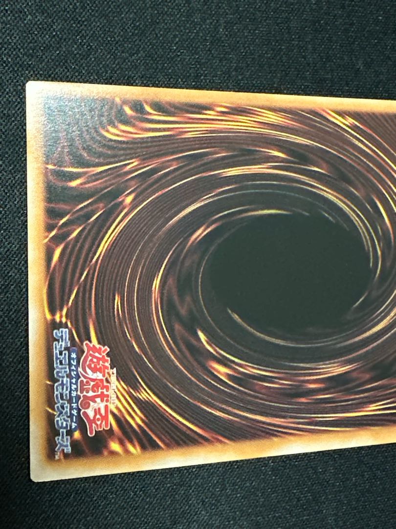 遊戯王　始まりの神ファーラ　アルティメット　レリーフ　 CORI-JP022 1枚