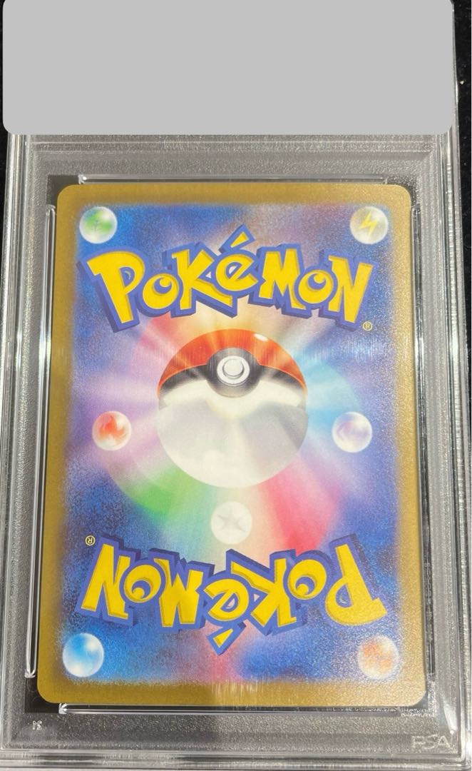 [PSA10] Nanjamo (SAR) {096/071} [SV2D/Clayburst] [SV 1枚