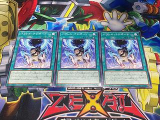 Y-3787 パラレル・テレポート ノーマル DUAD-JP059 3枚