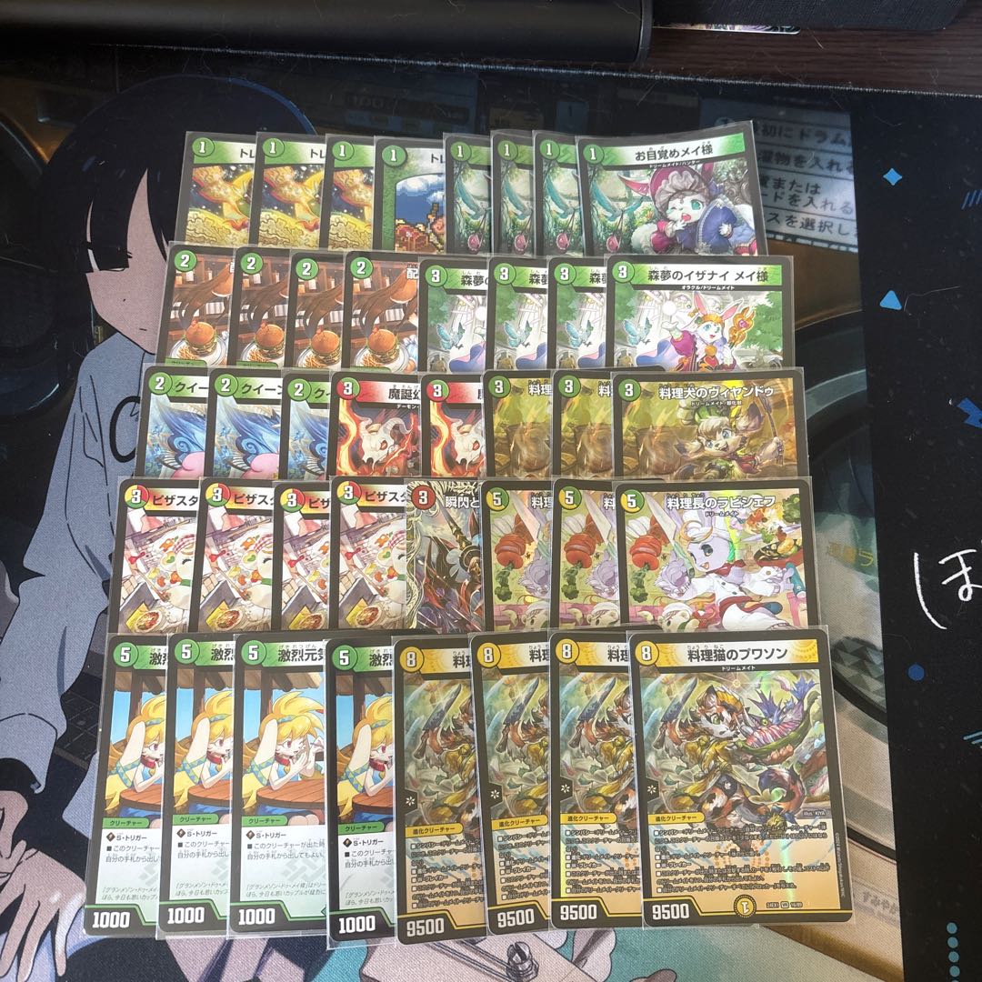 White-Green Dream Rosato