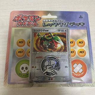 レックウザ デッキ」の激安通販 | magi レックウザ デッキ」の激安通販 | magi