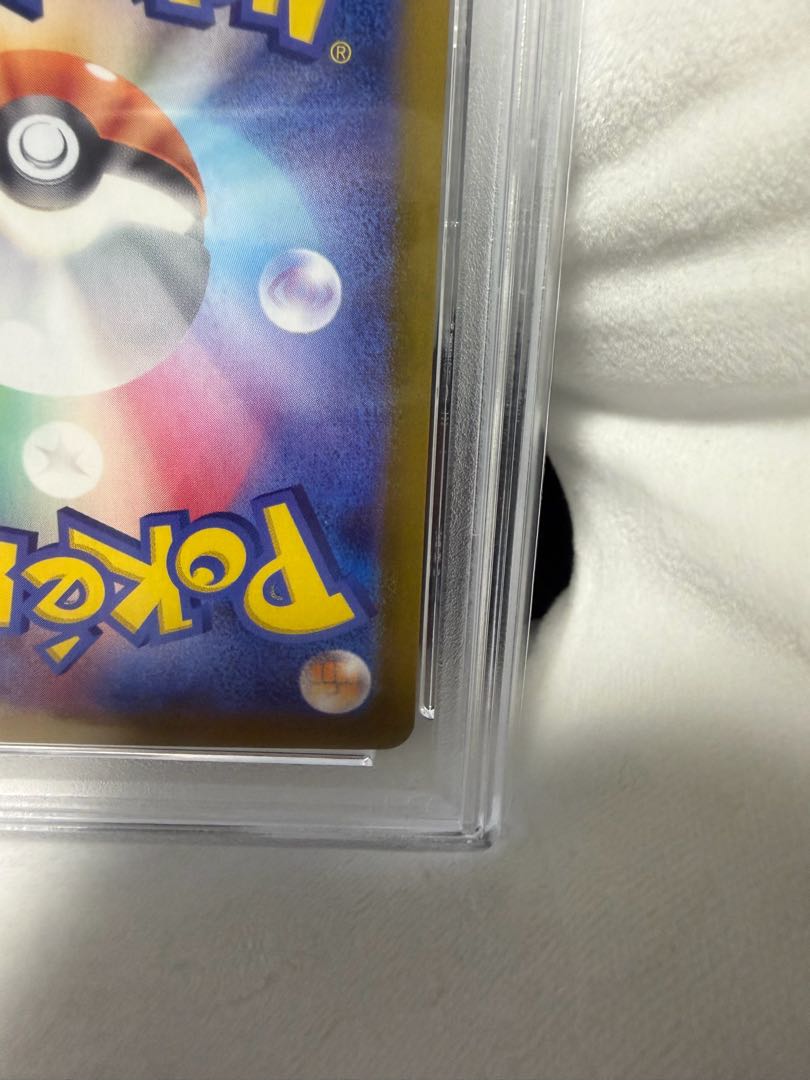 【PSA10】Nのレシラム AR 109/100 1枚