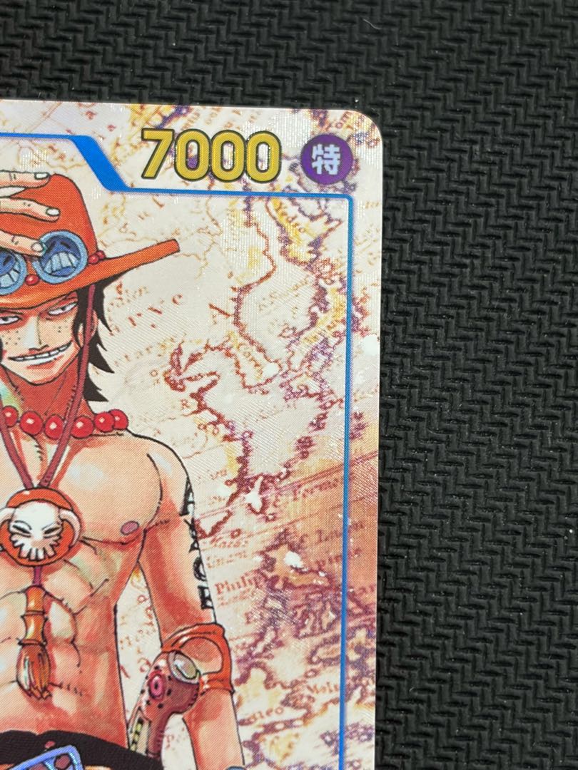 状態B ポートガス・D・エース(パラレル) P-SEC OP13-119 1枚