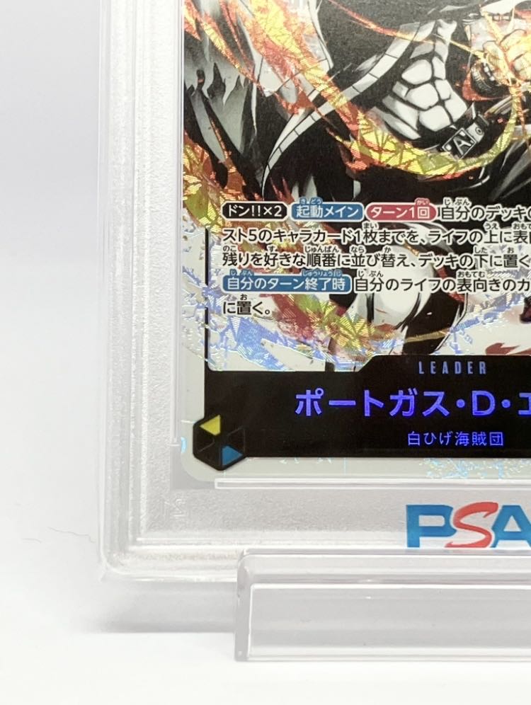 ポートガス・D・エース L ST13-002 1枚