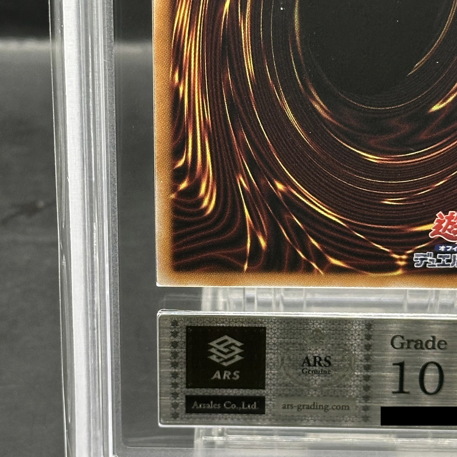 【ARS10】 異次元の女戦士 [プリズマ] {25YA-JP003} 1枚