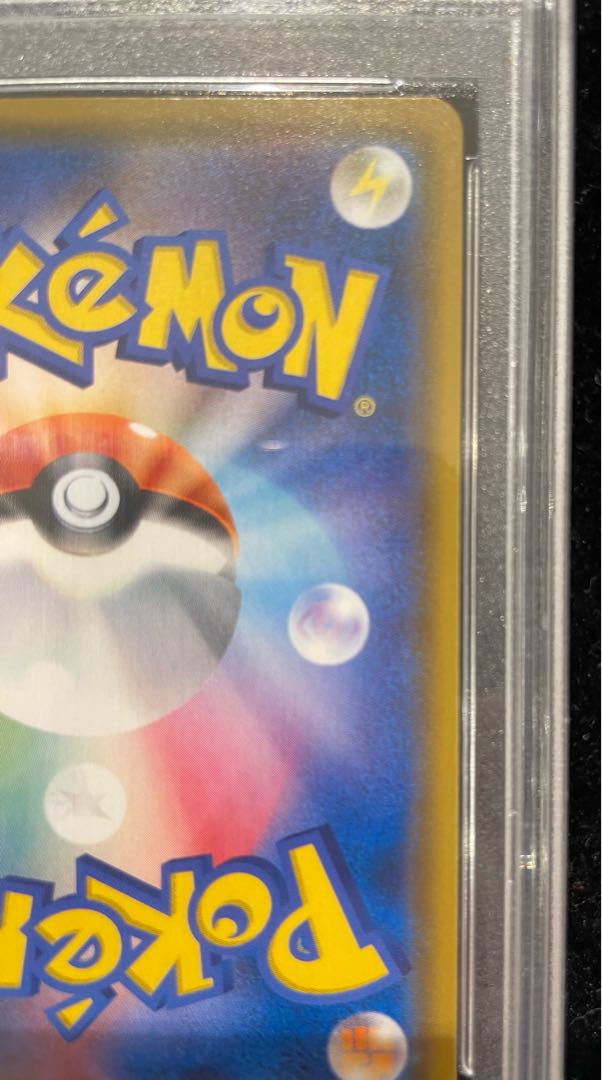 PSA10] Latias & LatiosGX SR 105/095 1枚