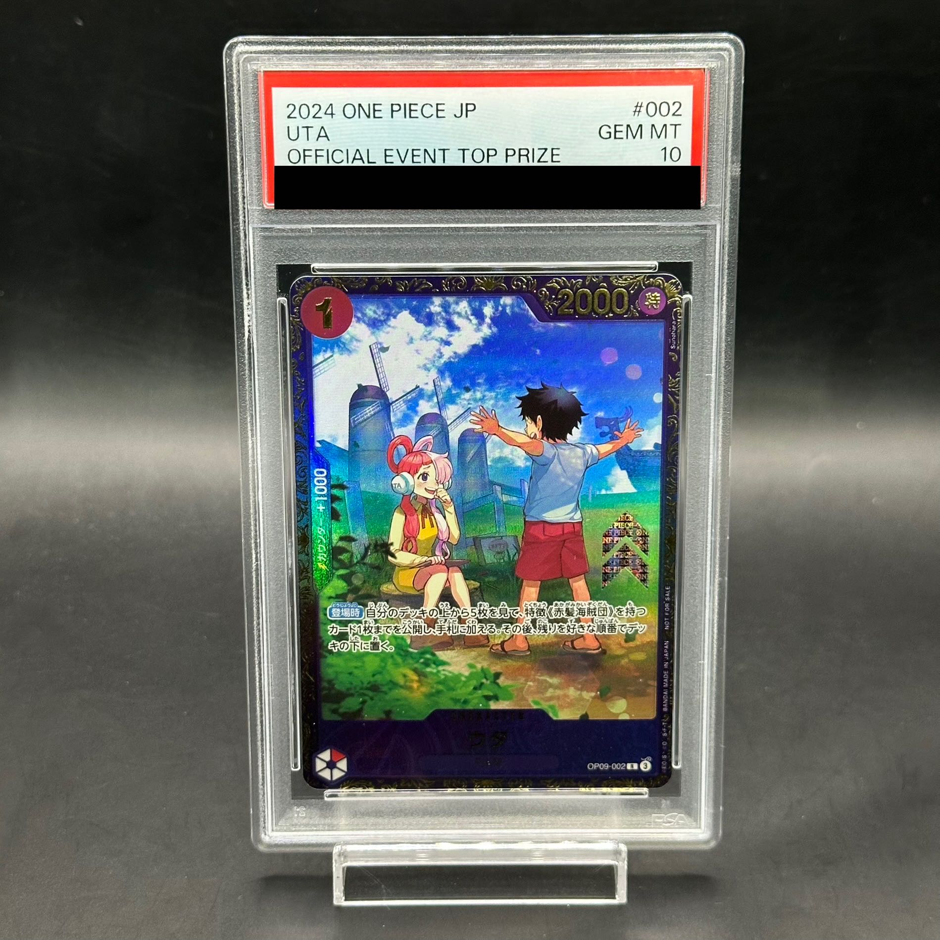 PSA10】ウタ (パラレル)(フラッグシップバトル) R PROMO OP09 PSA10】ウタ (パラレル)(フラッグシップバトル) R PROMO OP09