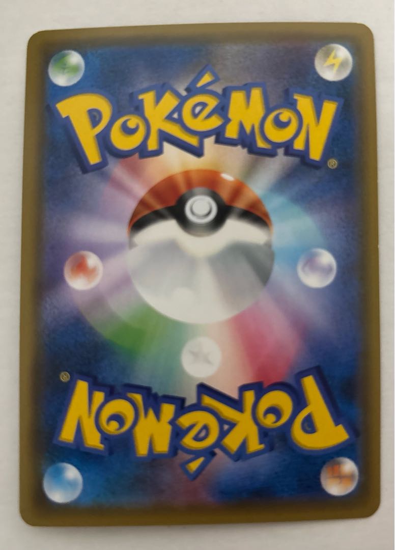 カプ・レヒレGX　RR 1枚