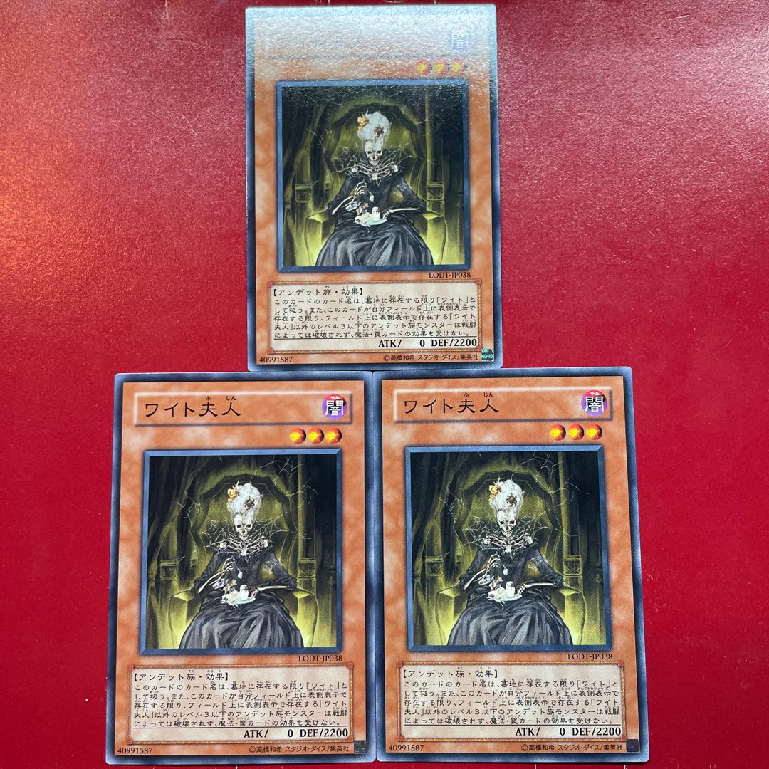 The Lady in Wight Normal JP038